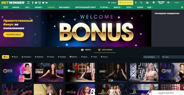How to Easily Register on BetWinner A Step-by-Step Guide How to Easily Register on BetWinner A Step-by-Step Guide