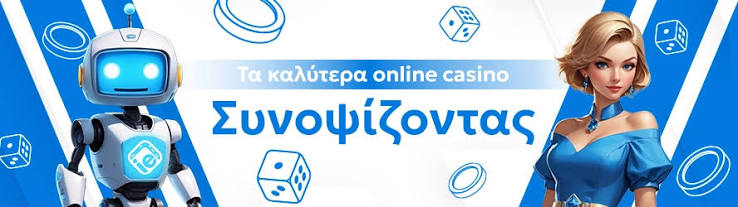 Mobile Καζίνο Ο Απόλυτος Οδηγός για Διασκέδαση στο Χέρι Σας Mobile Καζίνο Ο Απόλυτος Οδηγός για Διασκέδαση στο Χέρι Σας