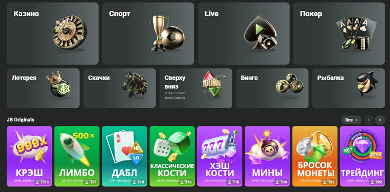 Exploring the World of JB Casino Promo Codes Exploring the World of JB Casino Promo Codes